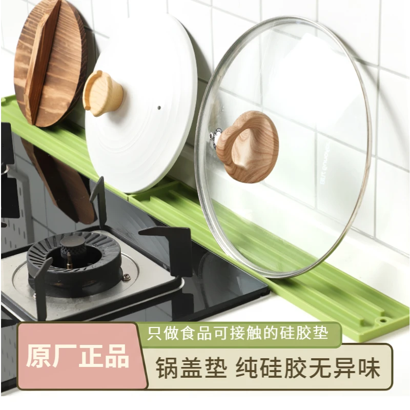 良集社原厂无异味锅盖垫沥水垫硅胶防滑垫厨房沥水垫隔热防烫垫
