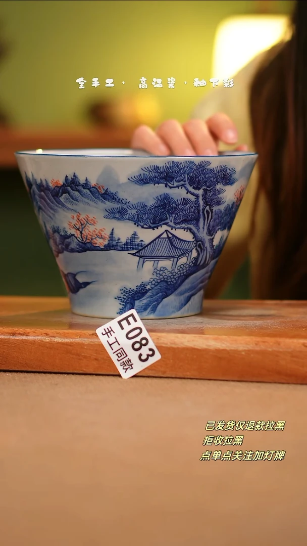 【闪购商品】其他E083陶然集器瓷器