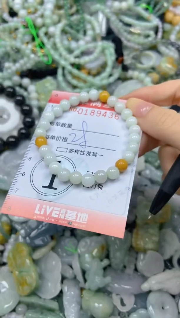 颈饰未镶嵌翡翠闪购0189436