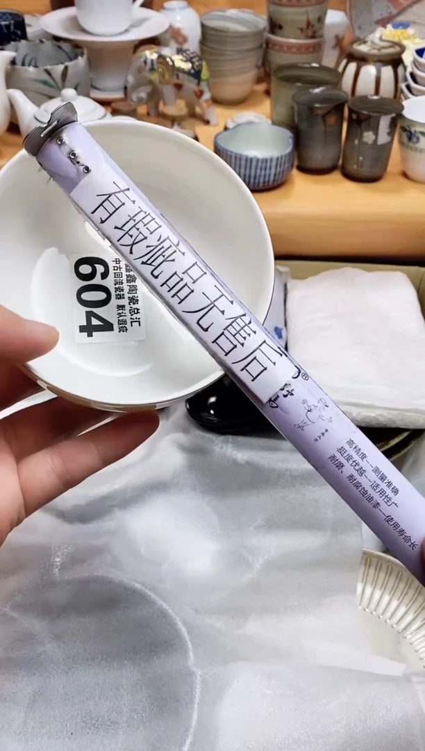 碗不**大666666666666 604