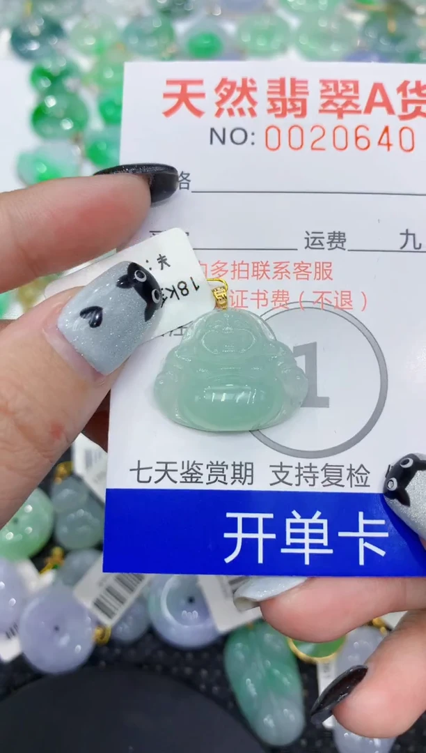 翡翠18K金镶嵌颈饰 111111111111