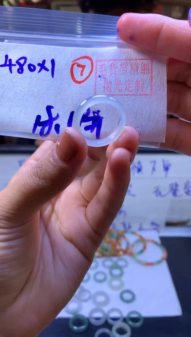【闪购商品】定制翡翠未镶嵌戒圈#480元-毛货需精细抛光