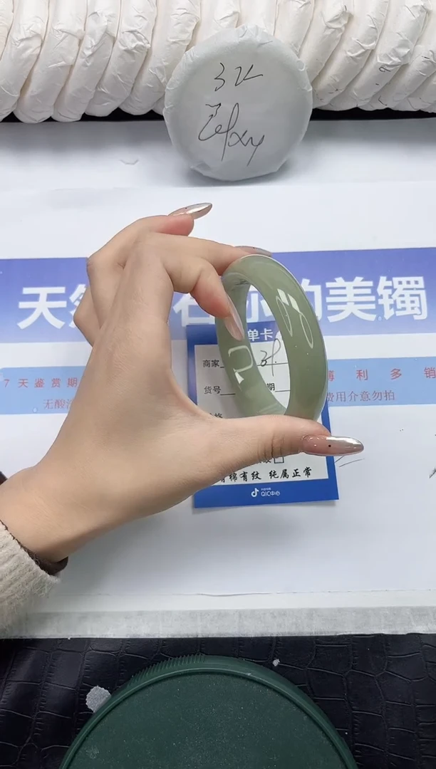 未镶嵌手镯石英质玉39-56.2