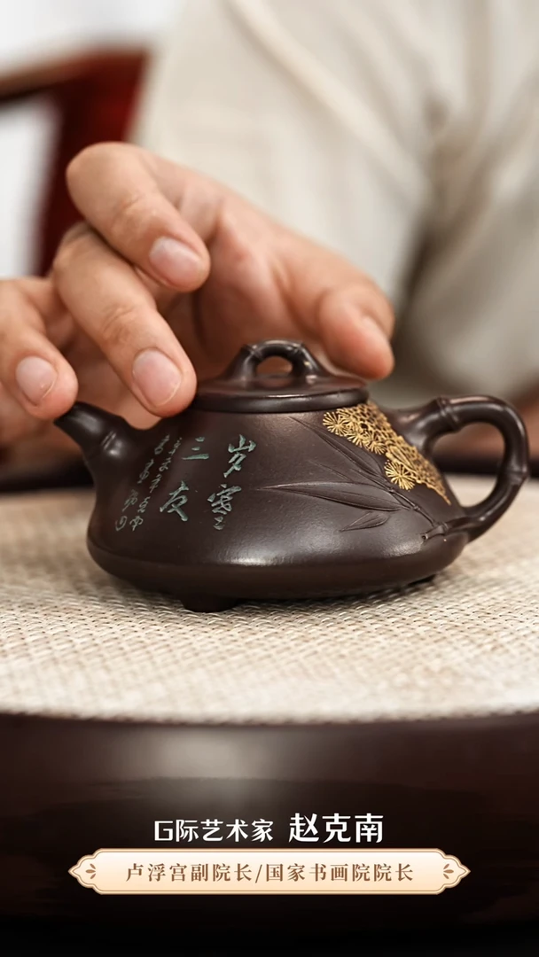 茶壶紫砂赵克南紫砂壶01