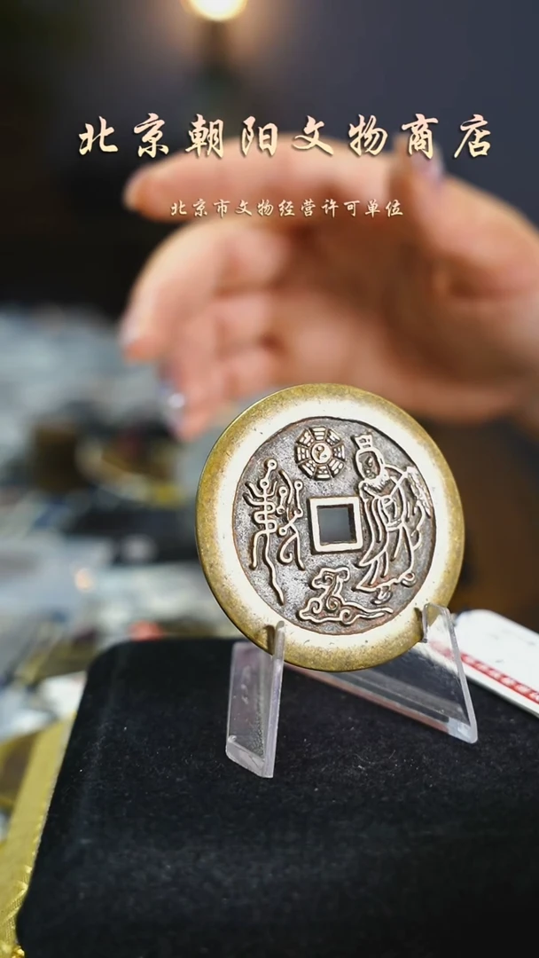 铜?**。不带证书花钱-----8751