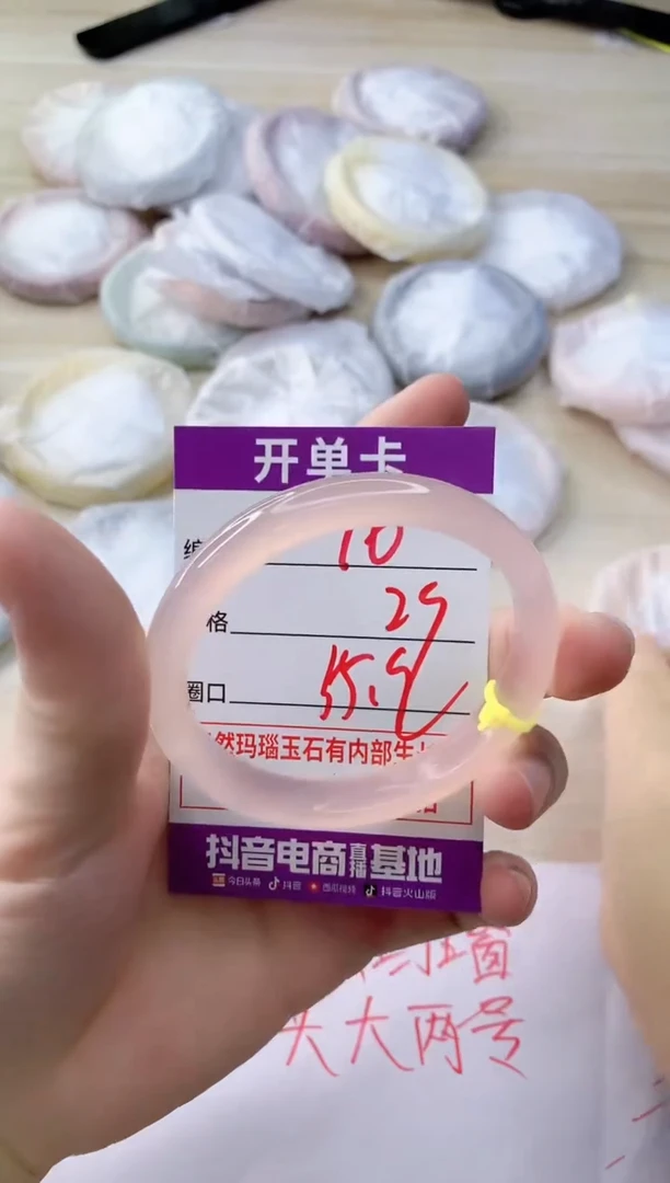 玛瑙/玉髓手镯未镶嵌76ZYF55