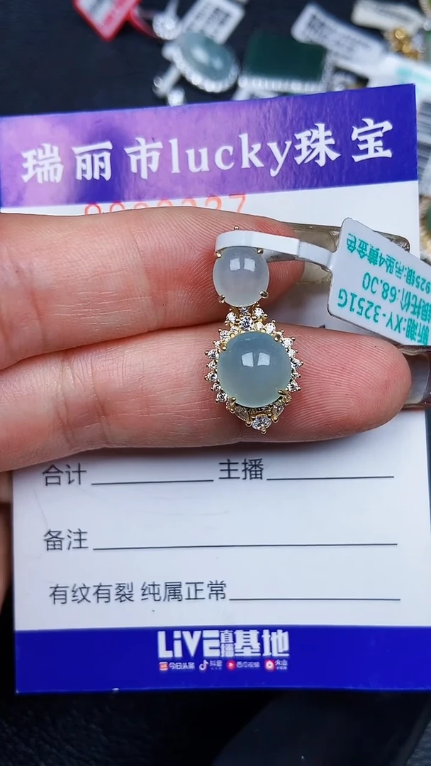 颈饰银S925镶嵌翡翠9327