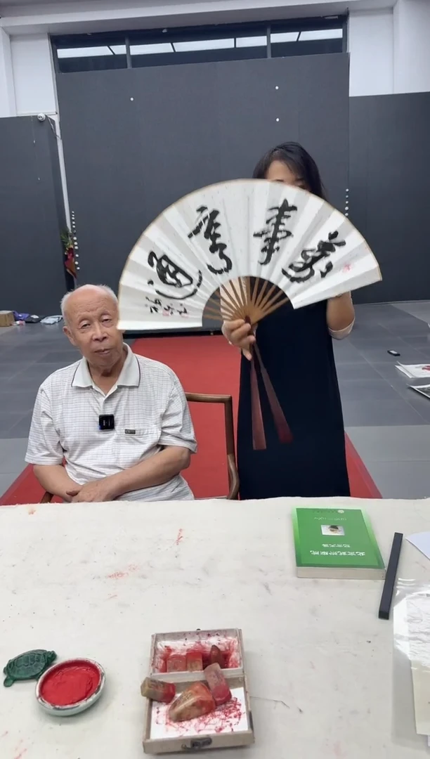 折扇1炳山艺术-----王福乐老师书画作品--万事亨通