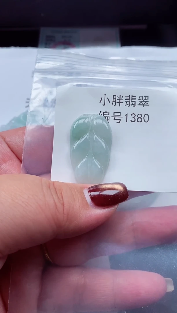 颈饰未镶嵌翡翠缅甸天然A货翡翠1380