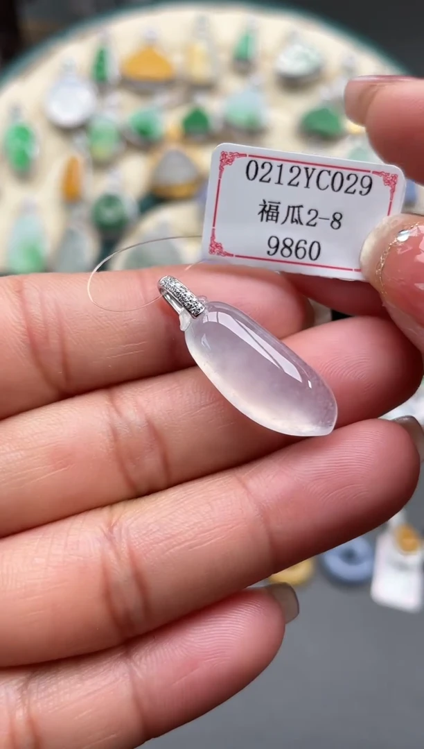 【闪购商品】翡翠挂件18K金镶嵌0212YC029