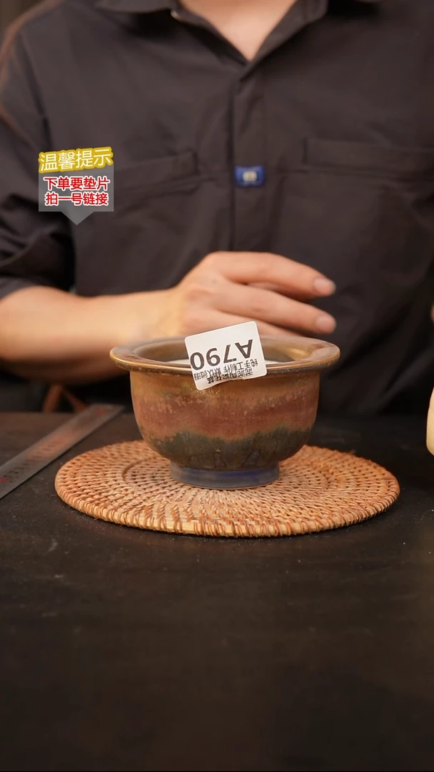 瓷片790 内口径约10 外高约7
