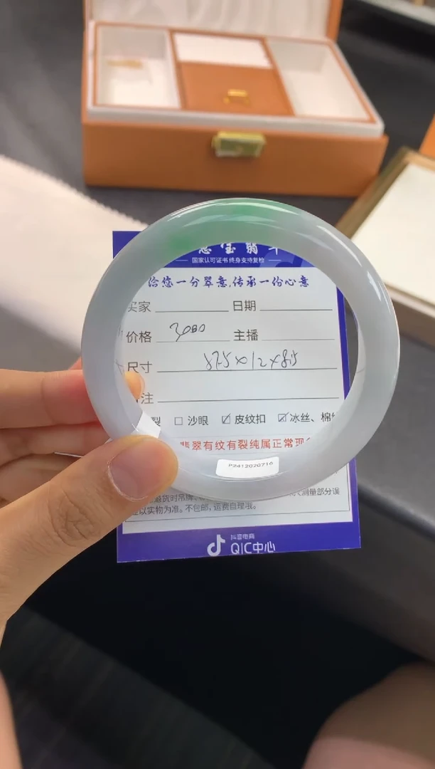 未镶嵌手镯翡翠退货需手镯吊牌标签完好