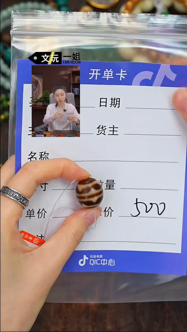 【闪购商品】玛瑙/玉髓珠宝奇石未镶嵌玛瑙