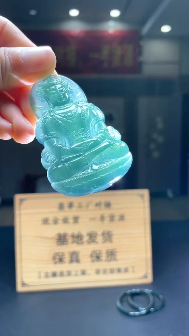 未镶嵌定制翡翠********715