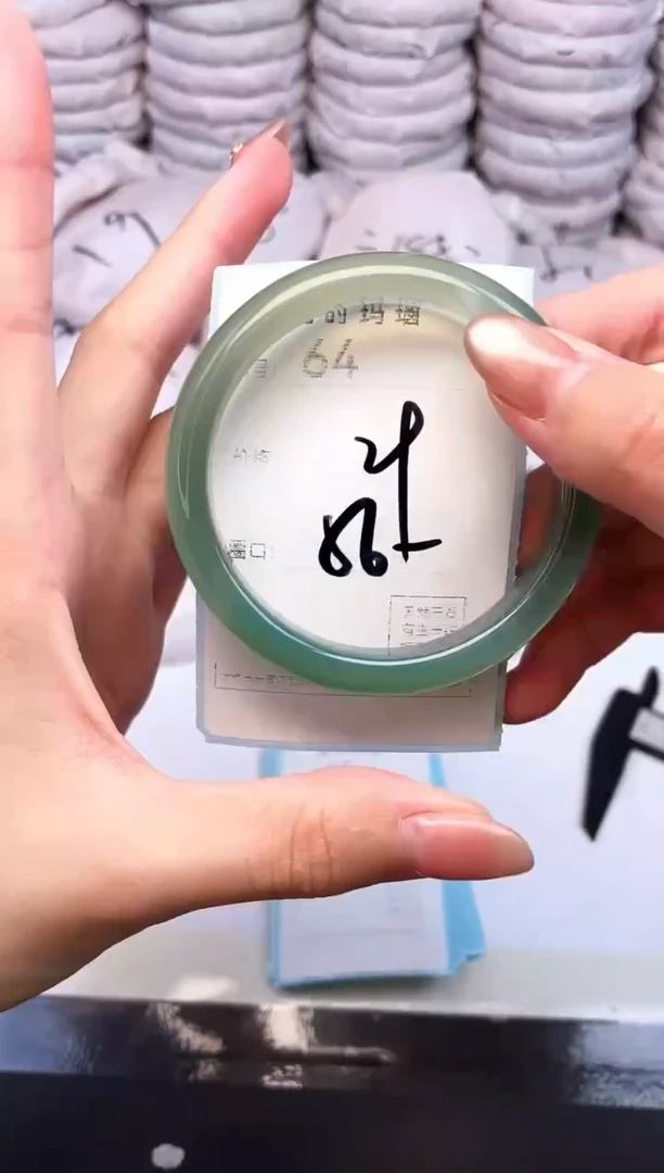 手镯玛瑙/玉髓未镶嵌64