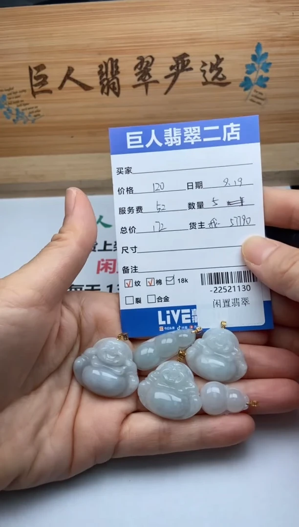 颈饰18K金镶嵌翡翠多人-22521130