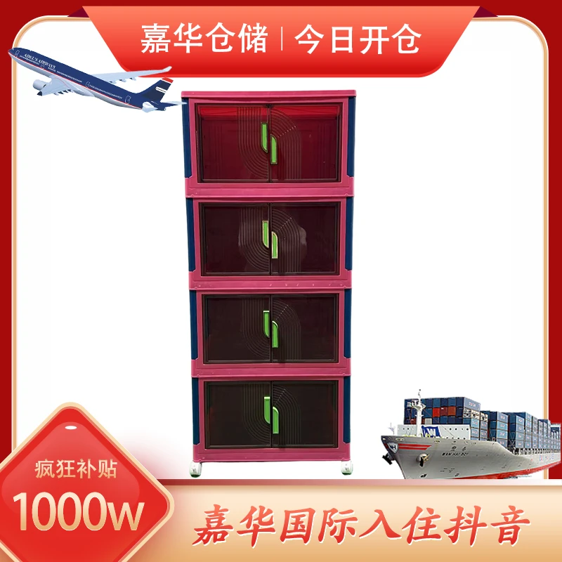 【嘉华补贴OH】多巴胺收纳箱收纳柜可折叠家用整理储物柜客厅玩具柜