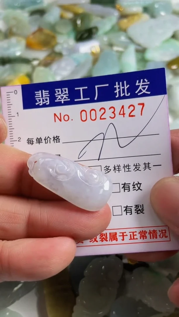 【闪购商品】翡翠颈饰未镶嵌扣头天然A货翡翠