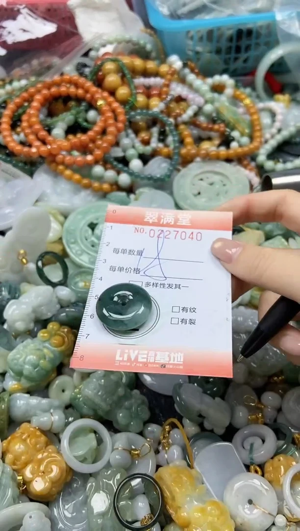 颈饰未镶嵌翡翠闪购0227040