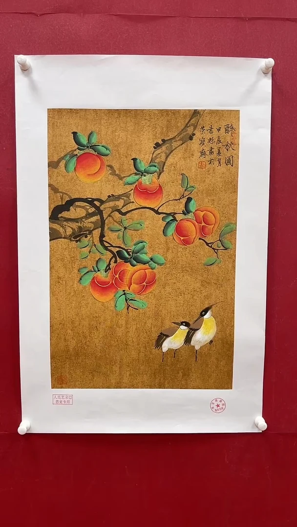 【闪购商品】国画书魁-绘画作品-5