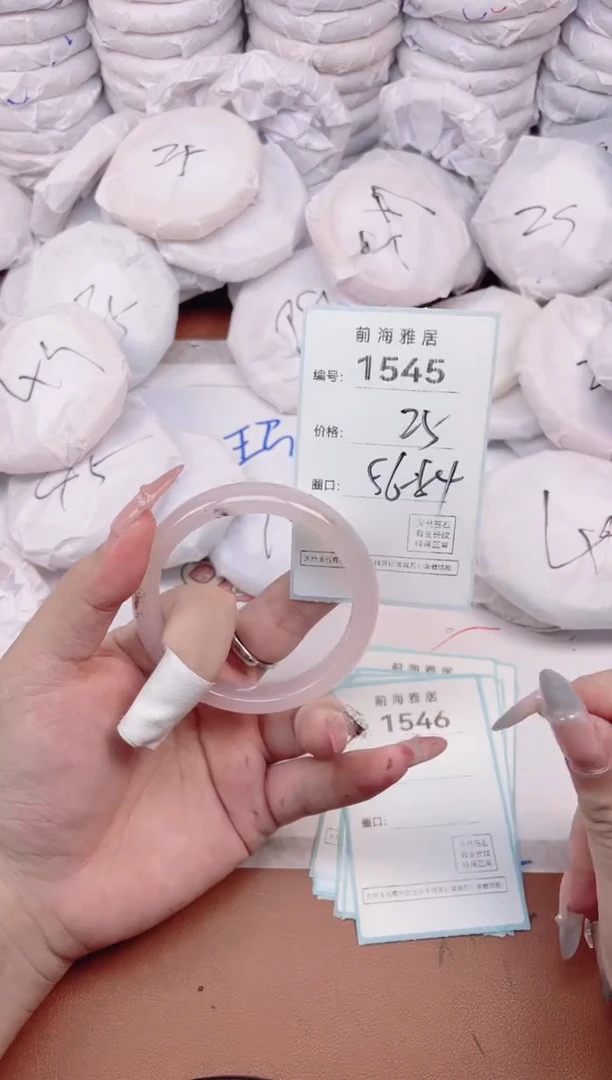 【闪购商品】玛瑙/玉髓手镯未镶嵌1545