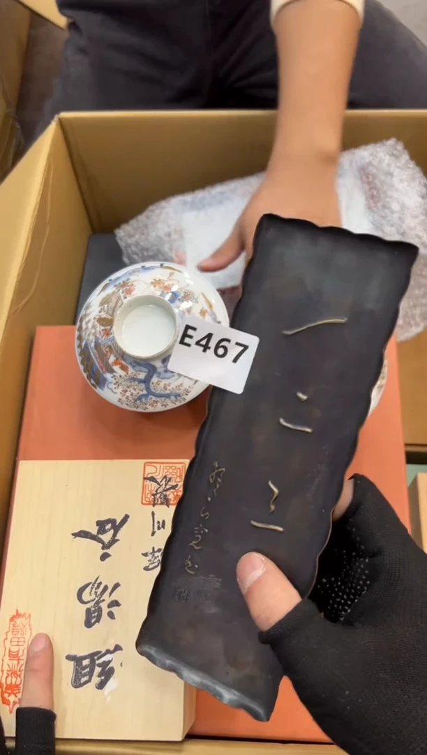 其他窜*猴467中古商品，谨慎参拍