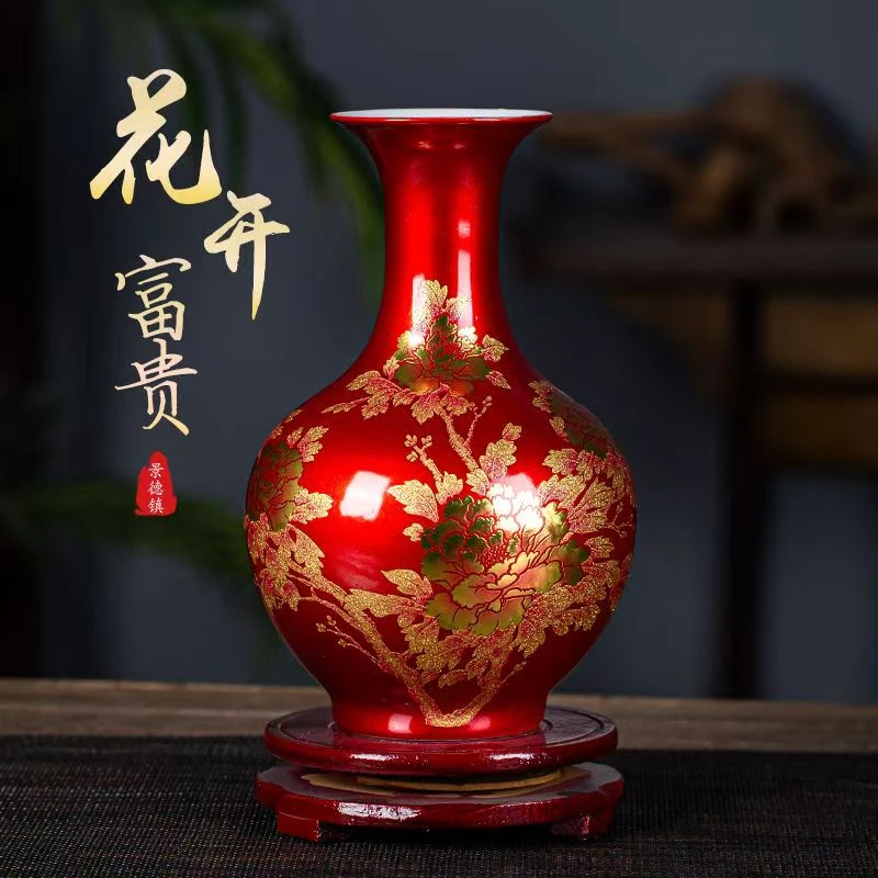 景德镇陶瓷器大气红釉高档插花瓶高端客厅摆件客厅布置家居用品