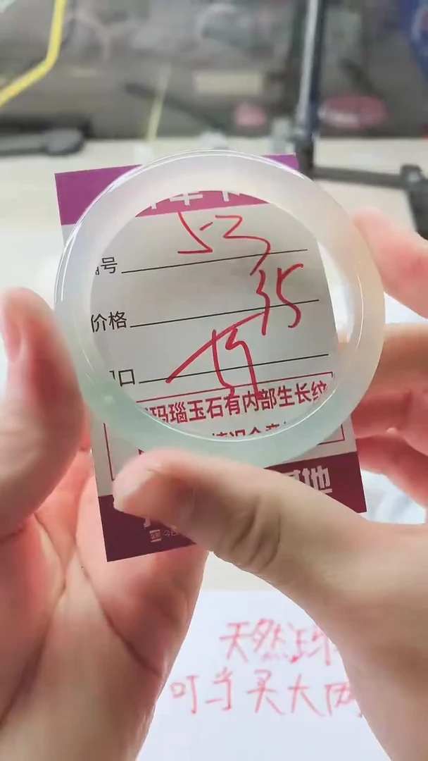 手镯玛瑙/玉髓未镶嵌53