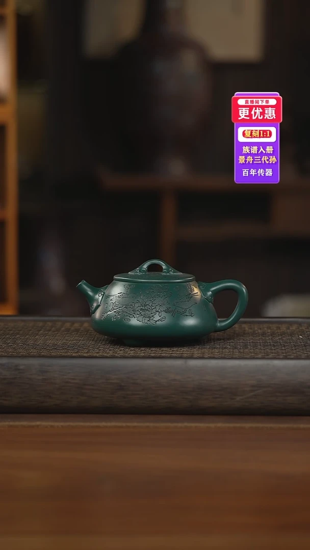 茶壶紫砂紫砂壶紫砂壶