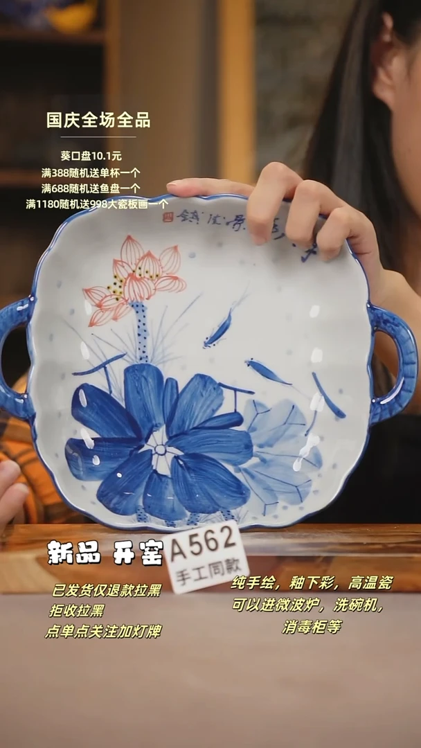A562新十二石器瓷器