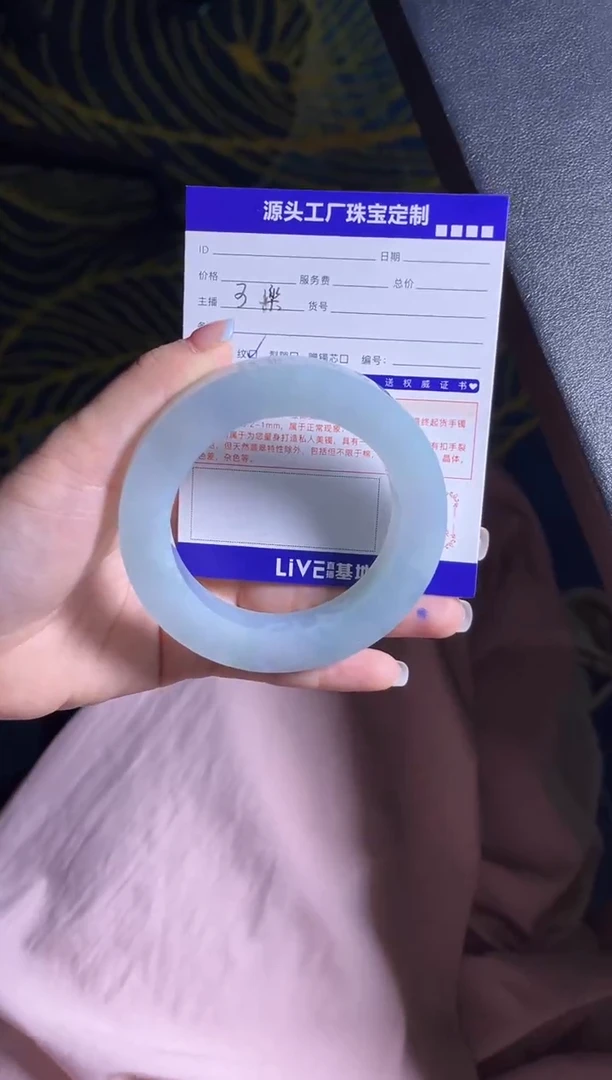定制翡翠手镯未镶嵌锦*定制产品不退不换