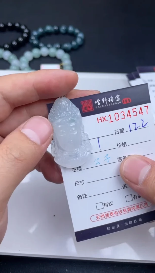 吊坠(不含链)未镶嵌翡翠哈轩  挂件1