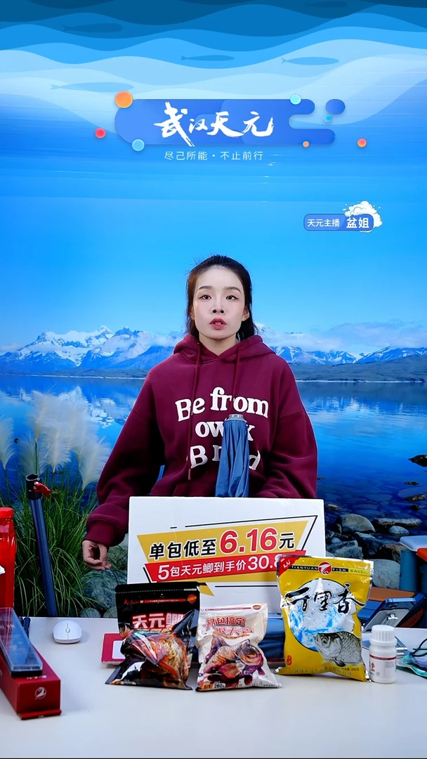 覃*生【闪购】天元休闲伞PRO蓝色2.2米