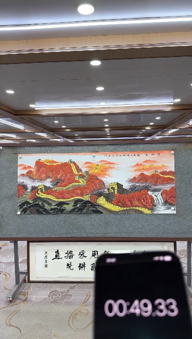 绘画DC 王红兵-六尺-山水国画