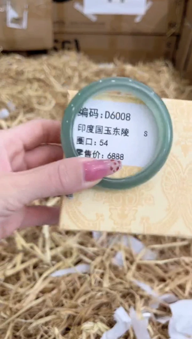 未镶嵌手镯石英质玉D6008