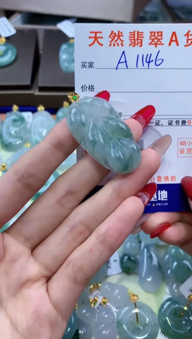 翡翠18K金镶嵌颈饰天然翡翠A货挂件