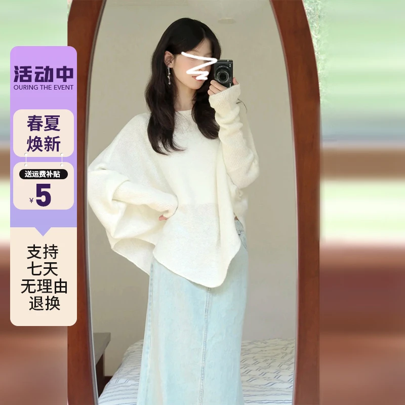 软糯慵懒风白色毛衣针织衫上衣女2025新款女装高级感入秋穿搭5150