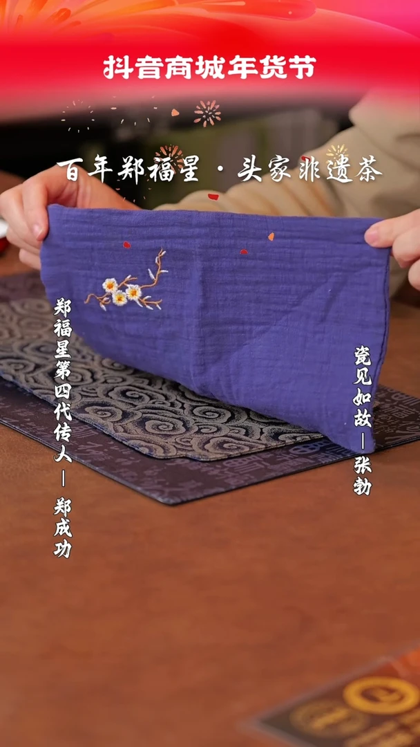 【闪购商品】其他瓷见如故好物分享@@cg345