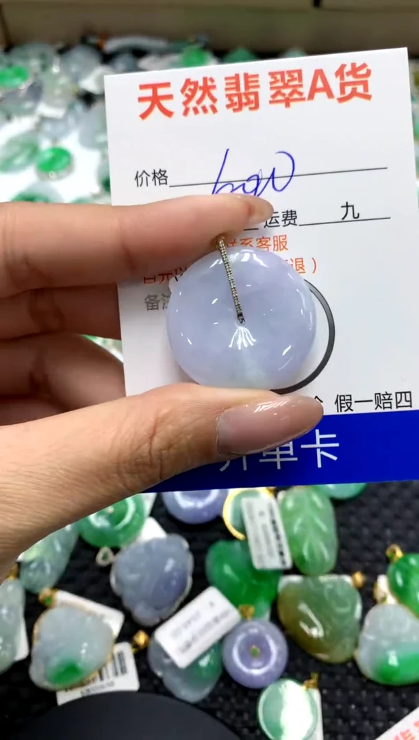 【闪购商品】翡翠颈饰18K金镶嵌111111111