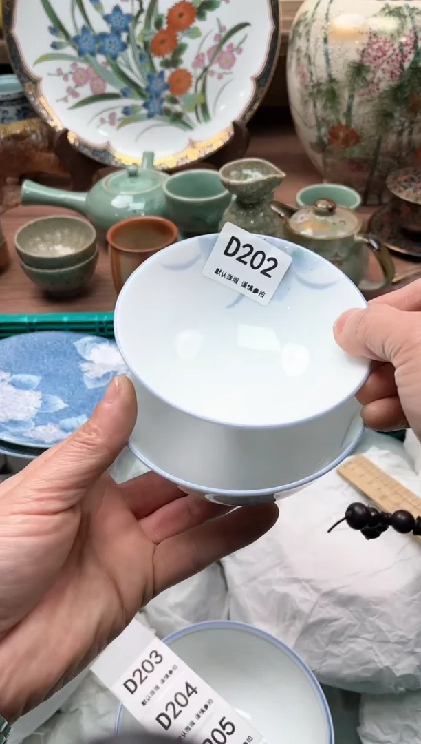 【闪购商品】瓷片202