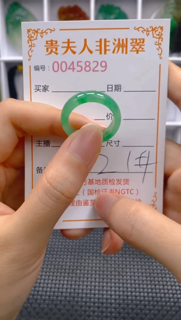 石英质玉未镶嵌戒圈829