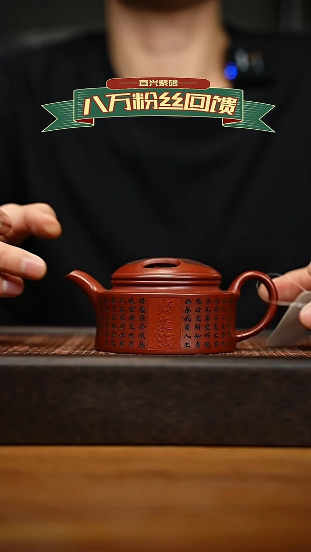 茶壶紫砂宜兴原矿 紫砂手工紫砂壶容量180cc