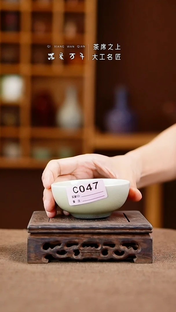 「器象万千」钧瓷手作美器 叶C047