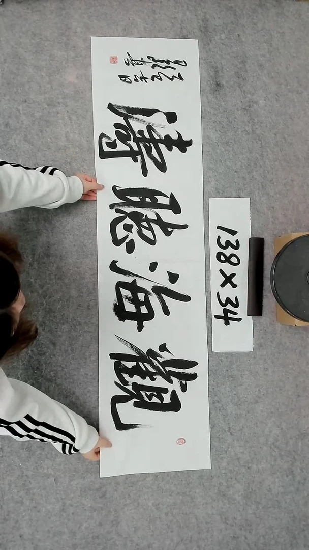 书法吕老师书法作品