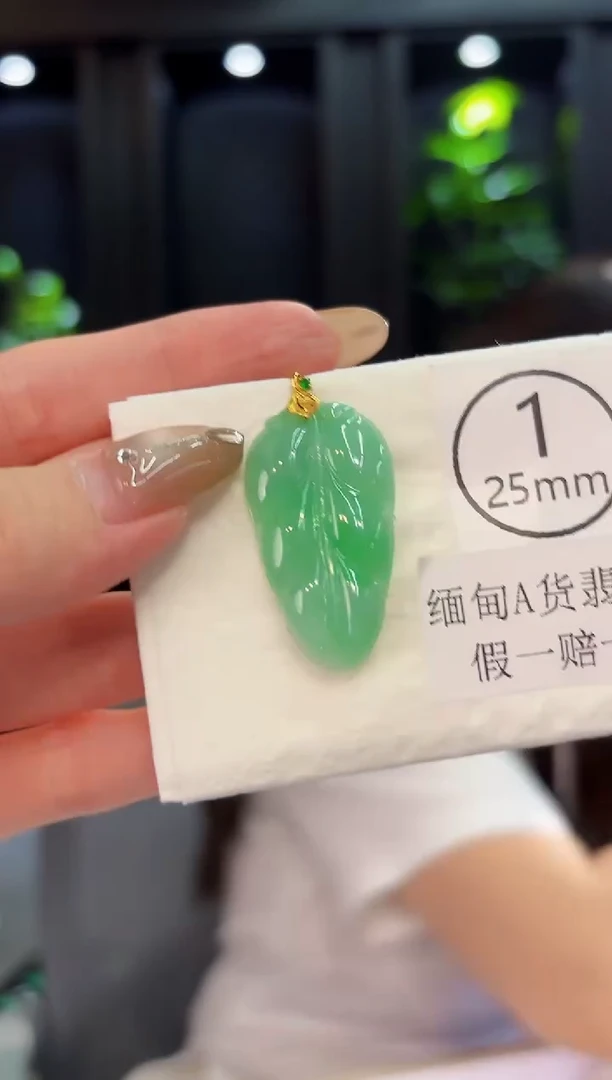 翡翠18K金镶嵌颈饰 缅料A货/支持复检/一件