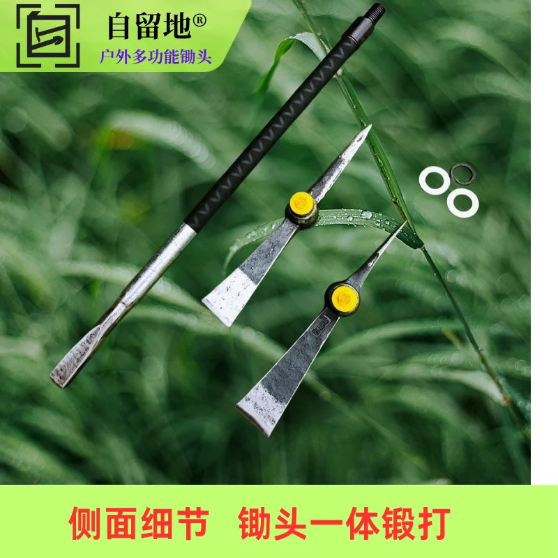 自留地轨道钢锻打锄头多功能锄头撬棍螺纹连接可拆卸户外专业挖桩