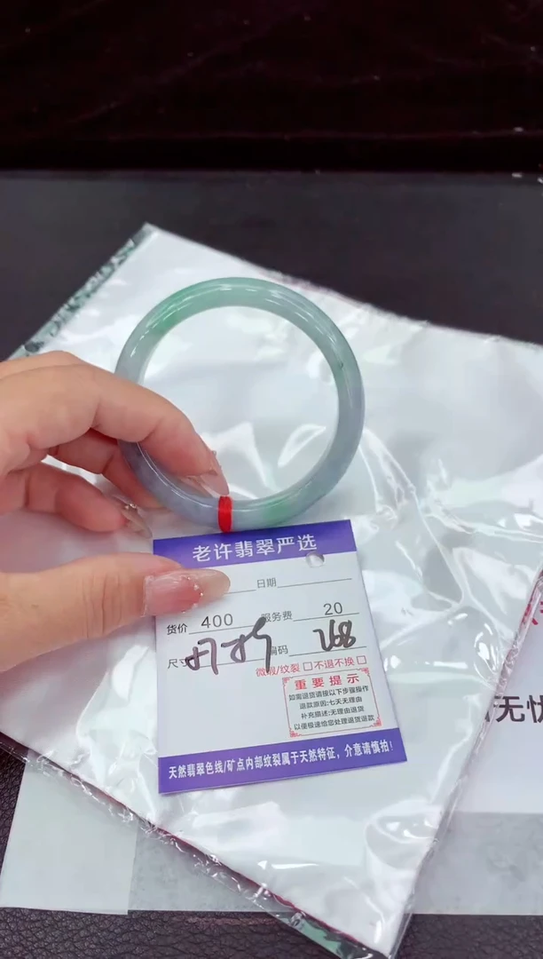 翡翠手镯未镶嵌111111111
