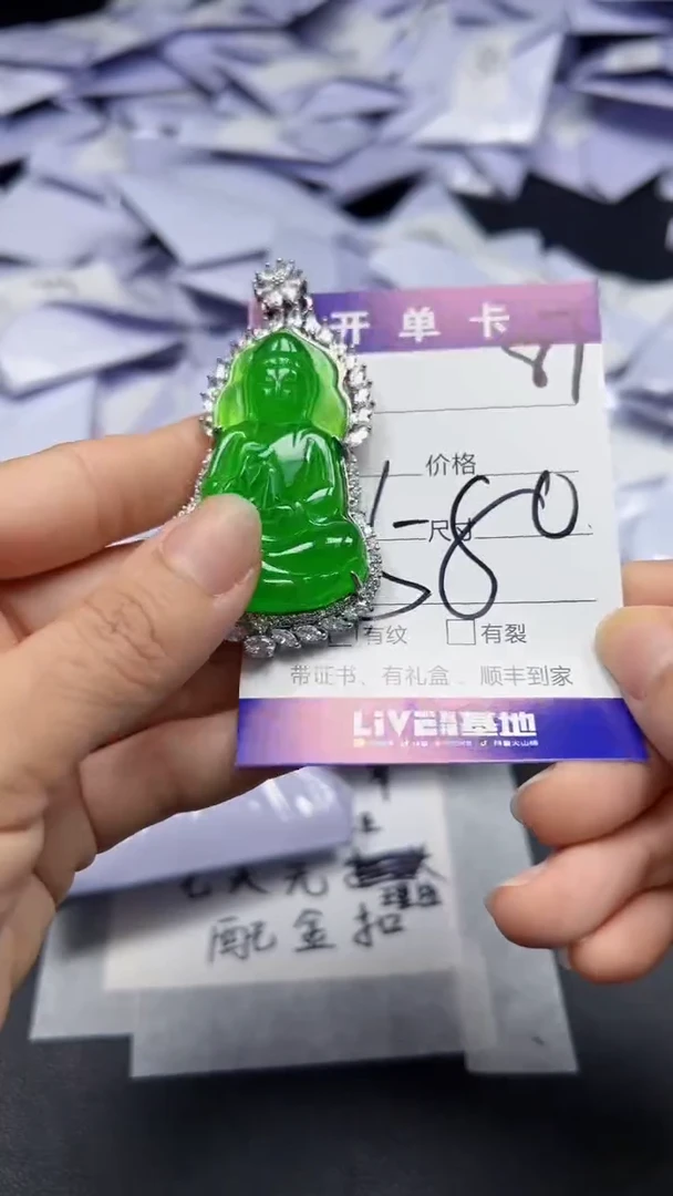 高端甄选(一物一图）87