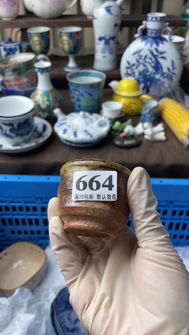 瓷片玩**享瓷片瓷片瓷片瓷片