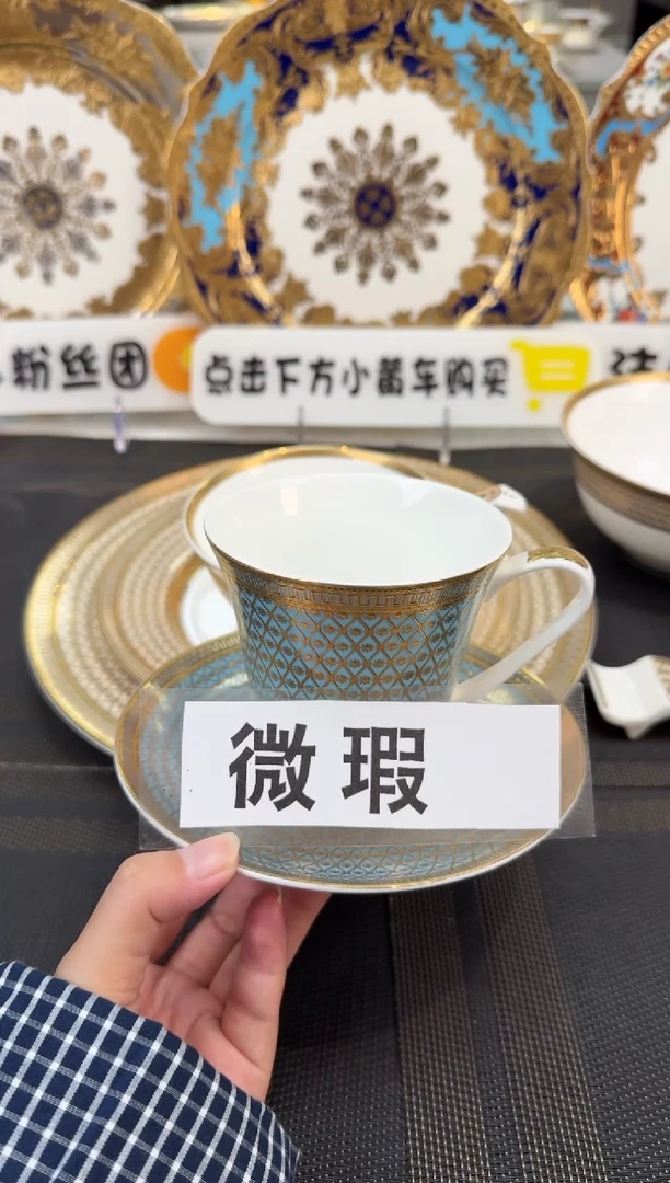 瓷片200毫升杯碟 1套